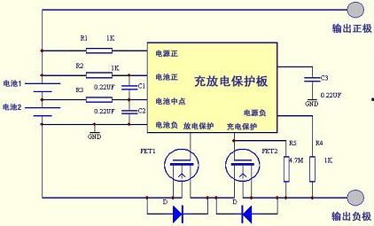 鋰電池充電電路