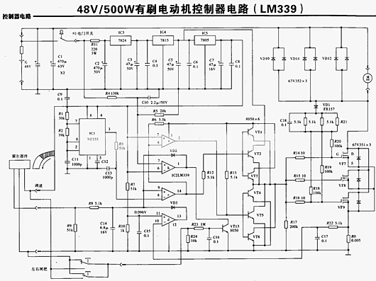 有刷電機控制器電路圖